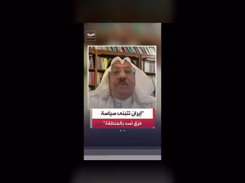 النظام الإيراني لا يعرف الرأي الآخر
