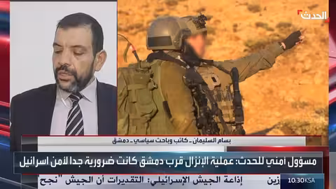 إعادة تشكيل الشرق الأوسط: أهداف إسرائيل وتغيرات جيوسياسية