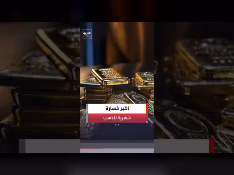 تراجع أسعار النفط ترقبًا لمحادثات أميركا وإيران