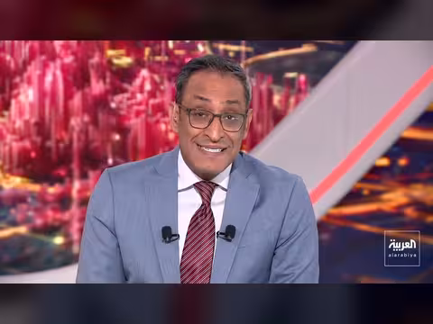 هل يستمر الاقتصاد الإيراني أمام الحصار الأميركي؟