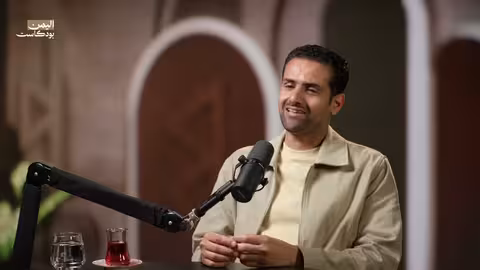 إنقاذ الاقتصاد: نقاش في بودكاست اليمن