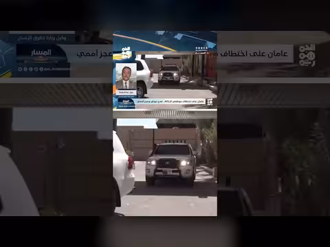وكيل حقوق الإنسان: الصمت الأممي يعزز تمادي المليشيا