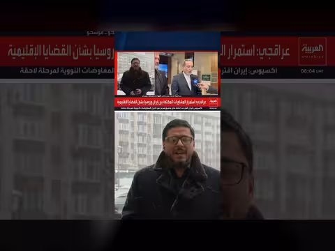 اجتماع مرتقب بين بوتين وعراقجي