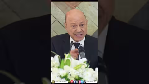 رئيس مجلس القيادة: الحكومة السابقة استقرت على سعر الصرف..وننتظر خطوات أبعد