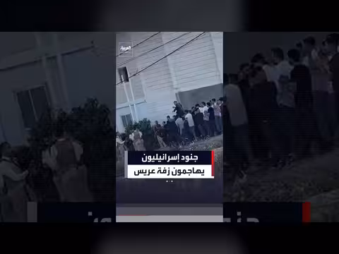 جنود إسرائيليون يطلقون قنابل الصوت نحو زفة عريس في سعير