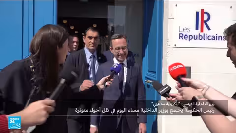 تصريحات وزير الداخلية الفرنسي تثير جدلاً حول مستقبل حركة ماكرون