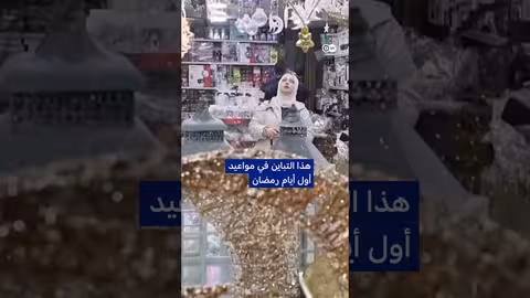 اختلاف رؤية هلال رمضان: أسباب وتوقعات سنوية