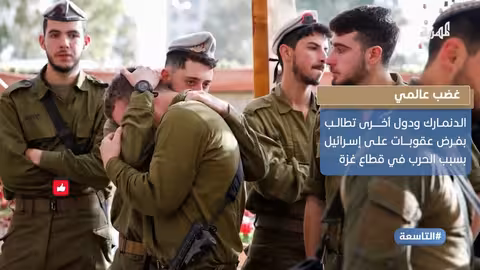 غارات إسرائيلية تستهدف صنعاء وتركيا تقطع العلاقات التجارية مع تل أبيب