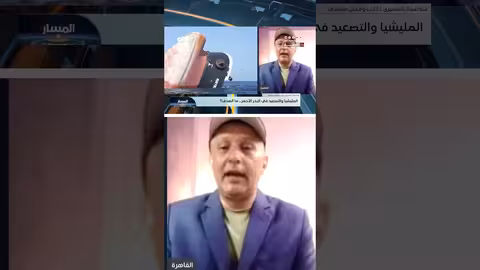 تسليح الحوثيين: زوارق إيرانية وقوارب انتحارية جديدة