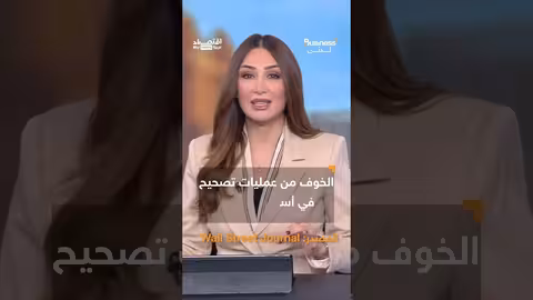 انهيار سعر البيتكوين يخسر سوق العملات المشفرة 570 مليار دولار