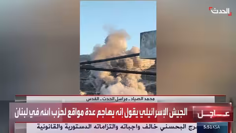 الجيش الإسرائيلي يستهدف مواقع لحزب الله في البقاع الغربي