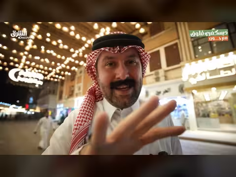 جون بن لندن يكتشف الطائف: تراث وثقافة وإصرار