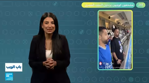 العراق: أزمة بنزين ومواقف إنسانية في عدة دول عربية