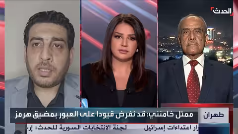 مضيق هرمز: تحليل لتهديدات الإغلاق وتداعياته المحتملة