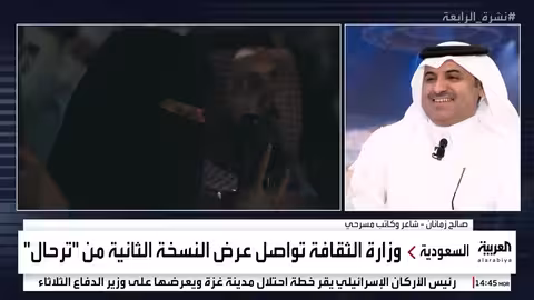 الرابعة: ترحال... آخر أعمال المخرج فرانكو دراغون قبل وفاته