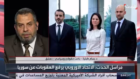 عقوبات أوروبية محتملة على شخصيات متورطة في أحداث الساحل السوري