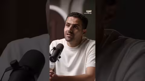 ولدت في قطر وعدت للدراسة في دمت بالضالع اليمن بودكاست