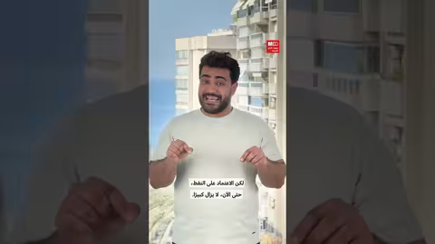 سلطنة عمان تفرض ضريبة دخل على الأفراد لأول مرة في الخليج