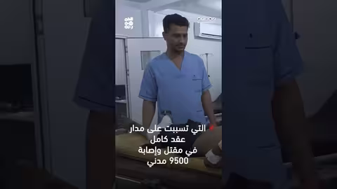 تركة الغماري: تطورات الأوضاع في اليمن وتغطية قناة الجمهورية