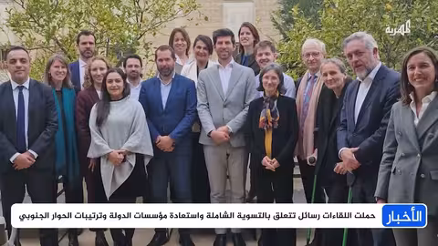 حراك دبلوماسي يمني مكثف: لقاءات مع سفراء أجانب وتأخر إعلان الحكومة