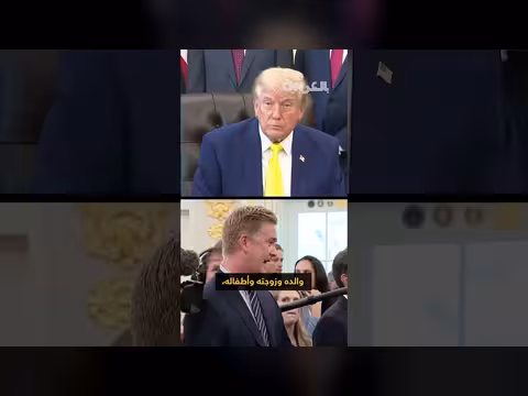 ترامب يعلن استعداده للقاء المرشد الأعلى الإيراني الجديد