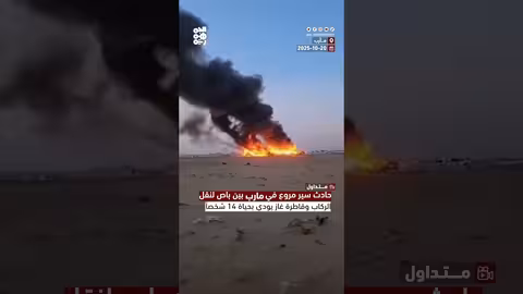 حادث سير مروع يودي بحياة 14 شخصاً في مديرية الوادي