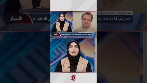 التقرير الأمريكي والملف اليمني: نظرة واشنطن ومصالح المنطقة