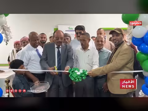 نشرة أخبار حضرموت 21 يونيو 2026