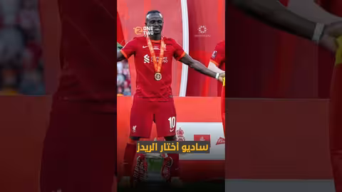 ساديو ماني: من الفقر إلى بناء قرية كاملة