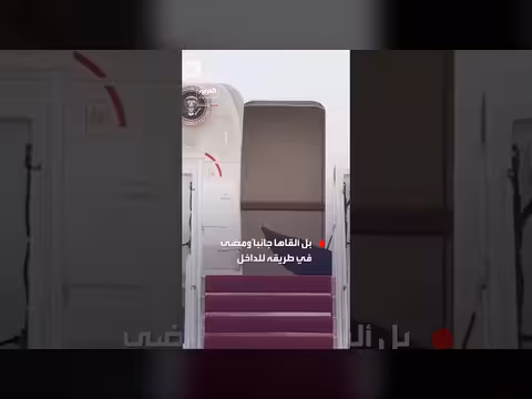 تداول فيديو قديم لترمب تحت المطر