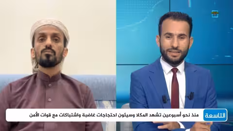 احتقان عسكري في حضرموت وتطورات حملة الأسعار في المحافظات