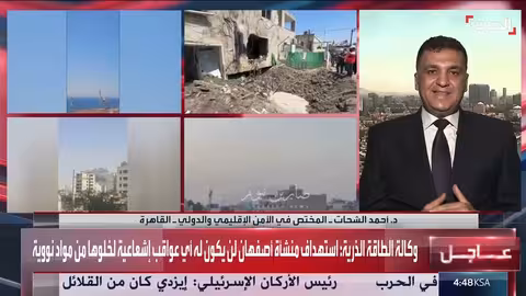 خبير يحلل أسباب استهداف إيران لجنوب إسرائيل وبئر السبع