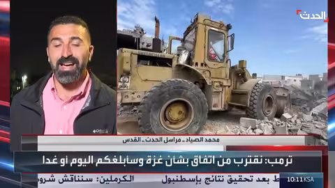 التاسعة عشرة | إسرائيل تخير حماس بين مقترح ويتكوف أو الإبادة... وتقرير استخباراتي يحذر من سلاح إيران