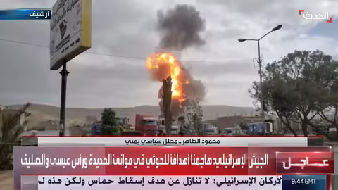 محلل: تحرير الحديدة من الحوثيين ممكن للحكومة اليمنية