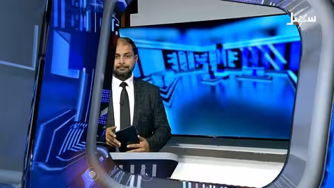 زيارة العليمي لموسكو وقصف الحجاج: ردود فعل يمنية