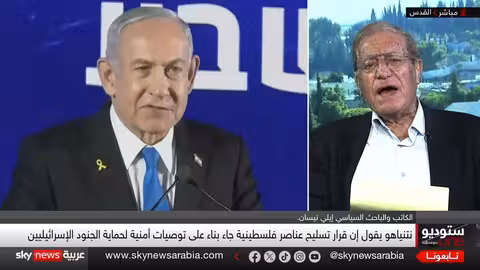 تسليح إسرائيل لجماعات في غزة: تساؤلات حول الأهداف والتداعيات