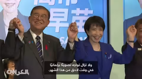 ساناي تاكايتشي: أول امرأة تقود الحزب الليبرالي الديمقراطي في اليابان