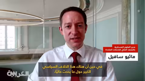 مظاهرات واعتراضات حكومية في معرض أسلحة بريطاني بسبب غزة