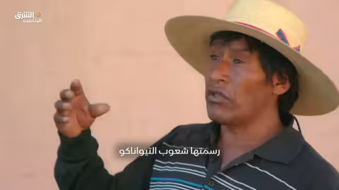 البراكين والبشر: أتاكاما - حلقة من الشرق الوثائقية