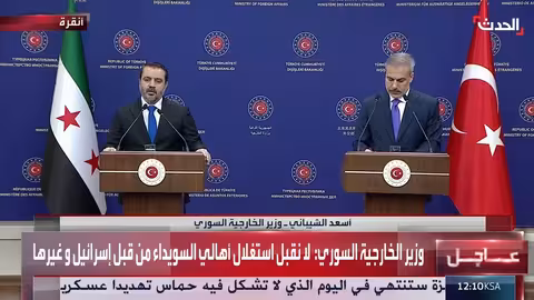 تطورات الأوضاع في السويداء ومؤتمر الحسكة: موقف رسمي سوري