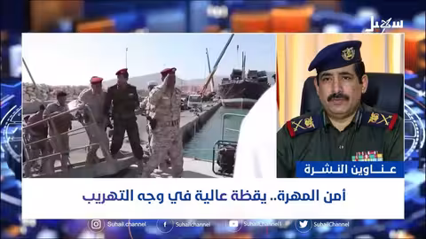 أهم الأخبار