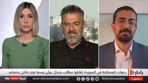 السويداء: أوضاع متقلبة وتشكيك في التحقيقات الحكومية