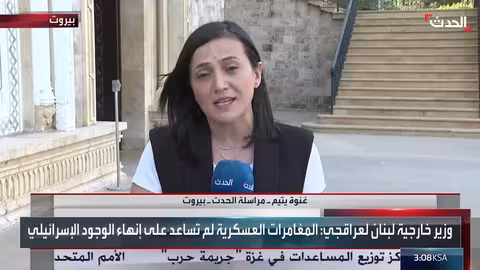 مستقبل اليمن: ضربات عسكرية، خلافات سياسية، وتأثيرها على المواطنين.