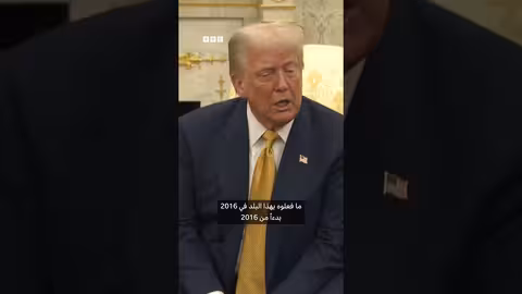 ترامب يتهم أوباما بالخيانة... وأوباما يصف الادعاءات بالسخافة