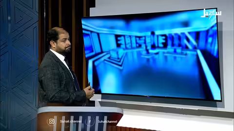 وصية شيخ يمني مُحاصر: شهادة حول اعتداءات الحوثيين