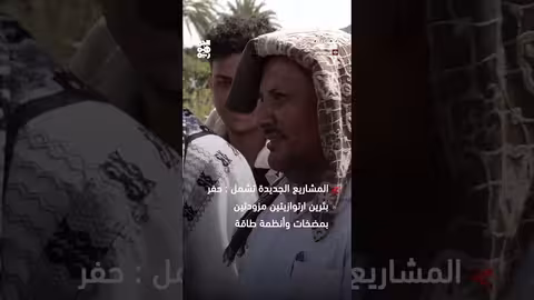 مشاريع مياه في ريف المخا بدعم المقاومة الوطنية