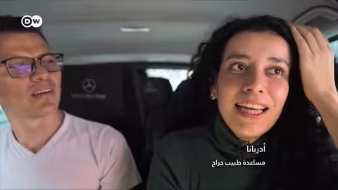 هجرة الكفاءات التمريضية إلى ألمانيا: تحديات البيروقراطية والاندماج