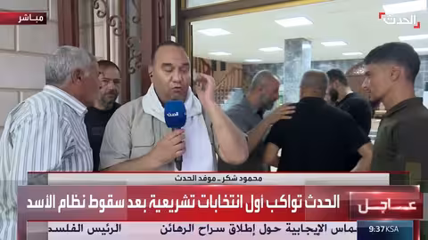 انطلاق الانتخابات التشريعية في درعا جنوب سوريا