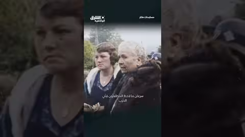 معجبة هتلر الثرية #وثائقيات #shorts