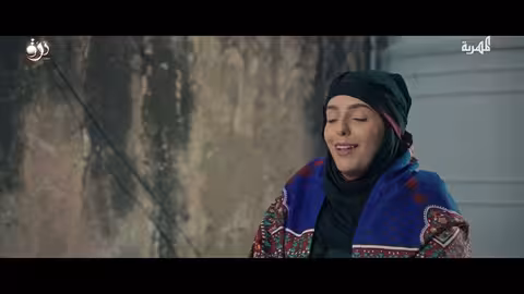 رمسسة على آخر العمر